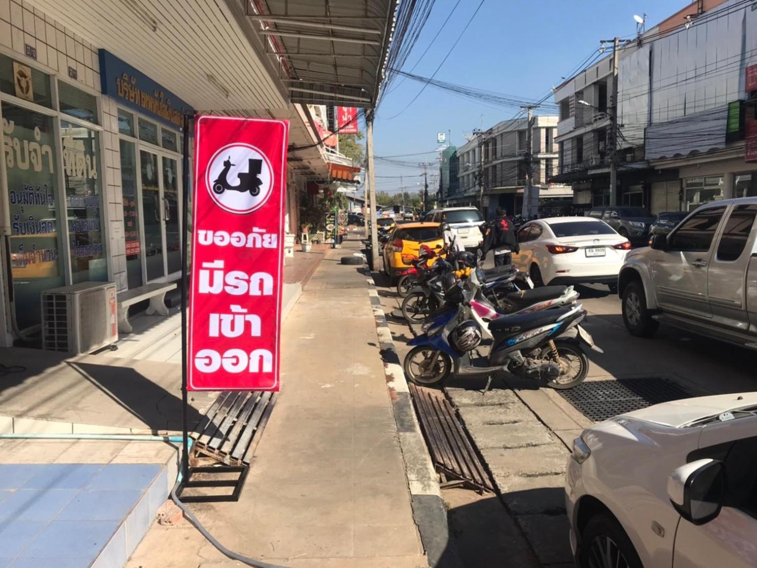 Sp House Roied Διαμέρισμα Roi Et Εξωτερικό φωτογραφία